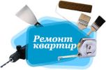 Ремонт квартир, офисов. Без посредников (6 фотографий)